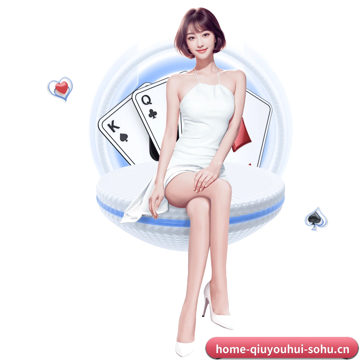 球友会 APP